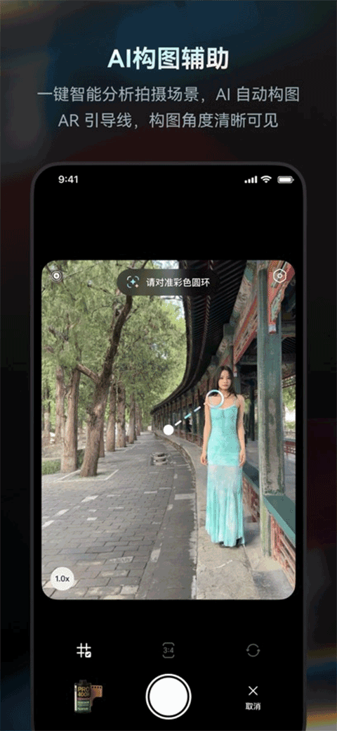 Doka相机官方版 免费版v1.3.12