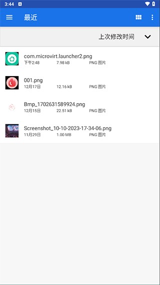 pc模拟器安卓版