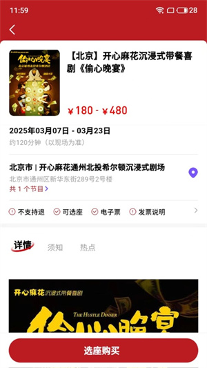 鸟巢app官网版