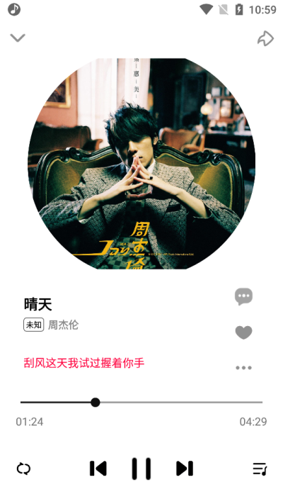 奇酷星球app 绿色版v1.2.0