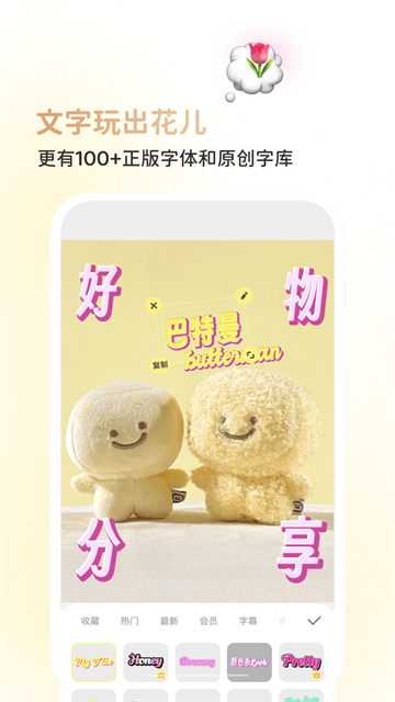 黄油相机 10.34.0.10版v10.34.0.10