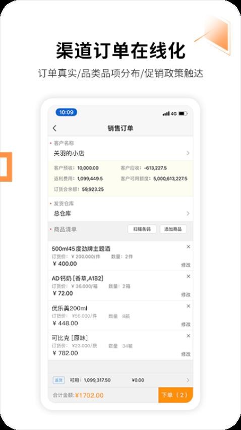 勤策官网版