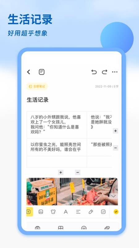密码日记本免费版