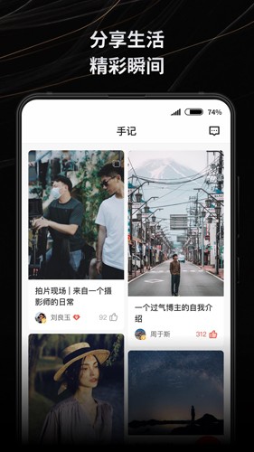 新片场视频素材app 标准版v2.8.7