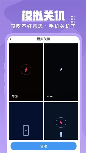 ESC社恐逃跑神器