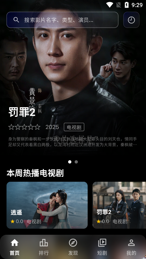 小豆视界app官方版