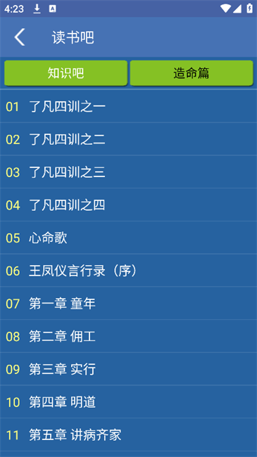 奇门遁甲排盘