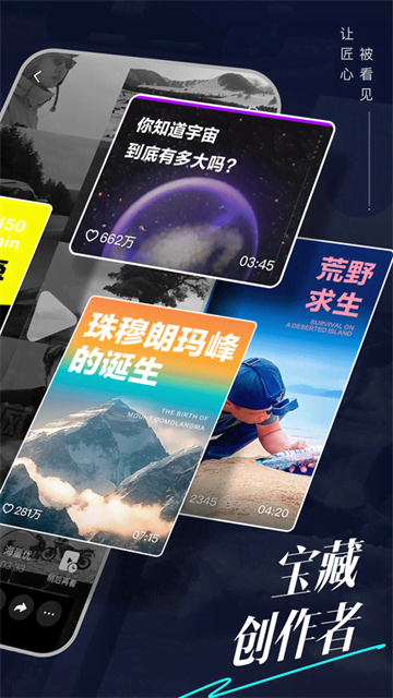 抖音精选免费版 最新版v39.4.0