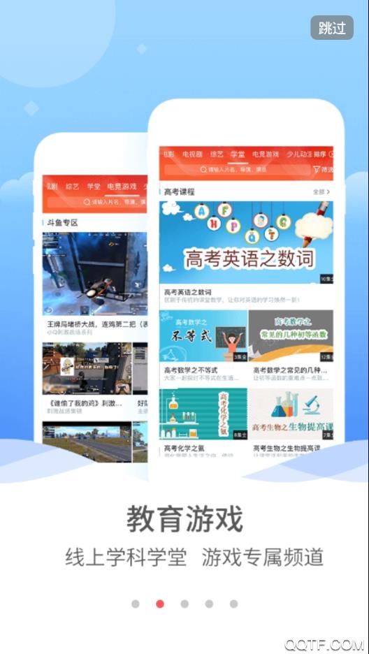 浙江联通app