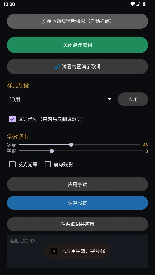 歌词演绎手机版软件