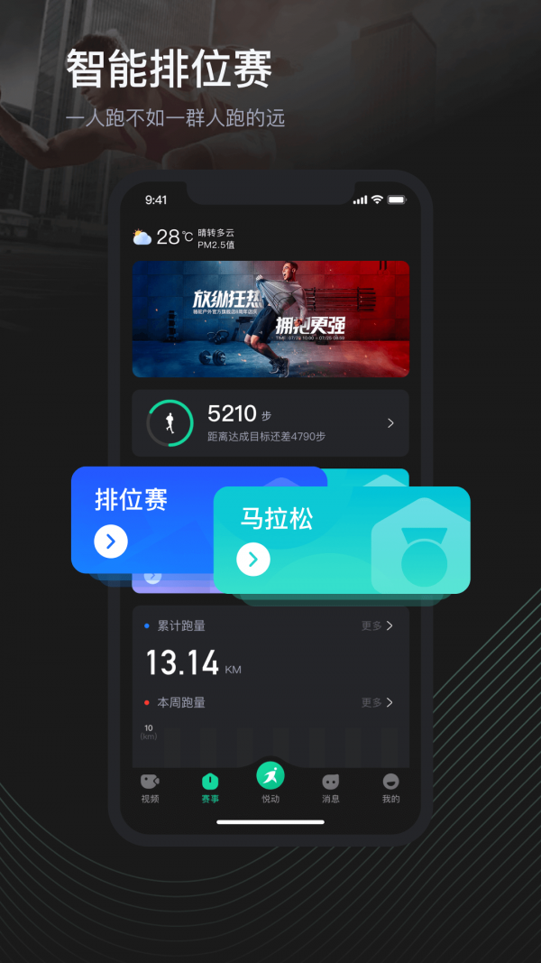 lzyd荔枝悦动app手机版