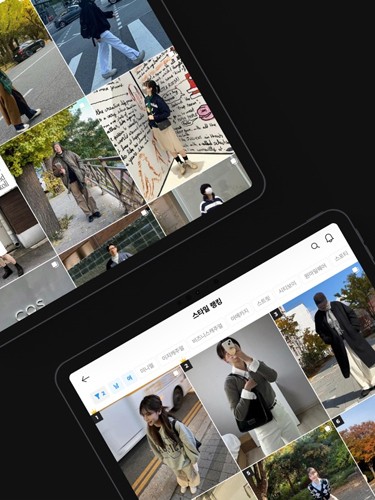 Onthelook APP