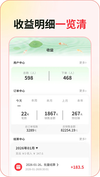 嗨购蛙官网版