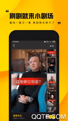 快手小剧场app