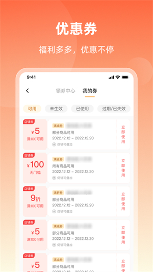 润药商城官网版