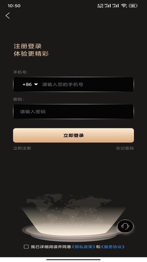 悦目官网版