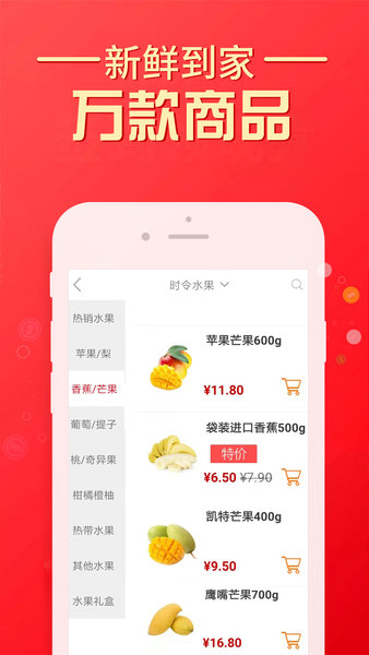 北京京客隆网上超市