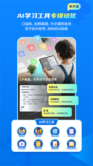 阳光学