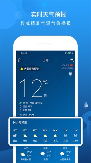 小喜通天报