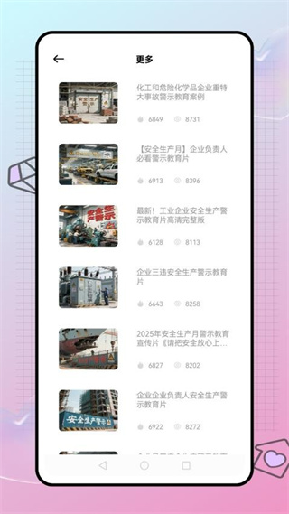 酷学最新版
