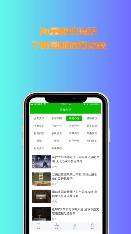 3233开心乐园手机版