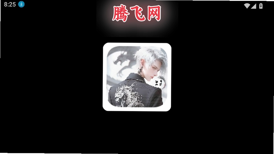 聆听点播仓免费版