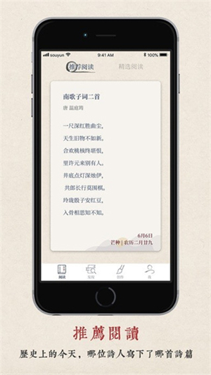 律诗校验在线检测工具