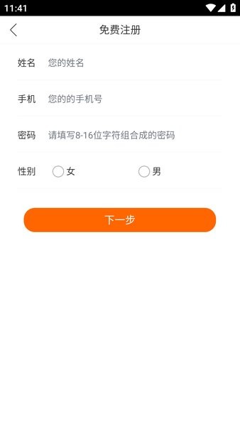 堂堂网家长版官方版