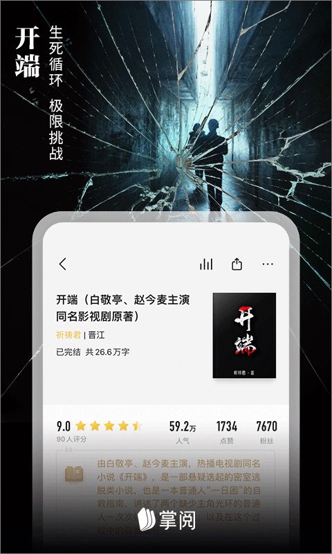 Ireader阅读器