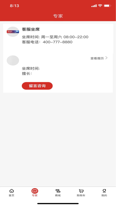 瑞立宝手机客户端