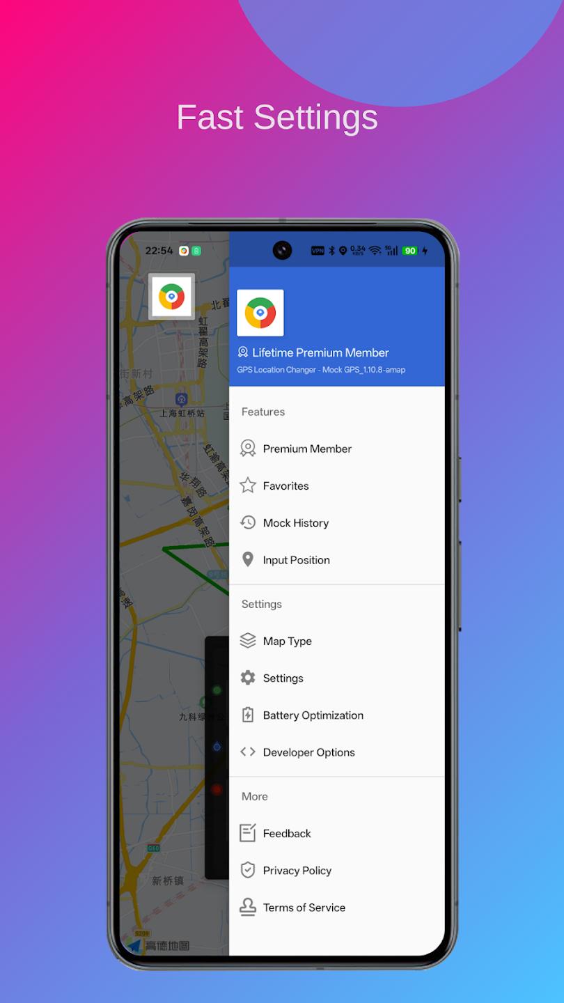 MockGps定位app最新版