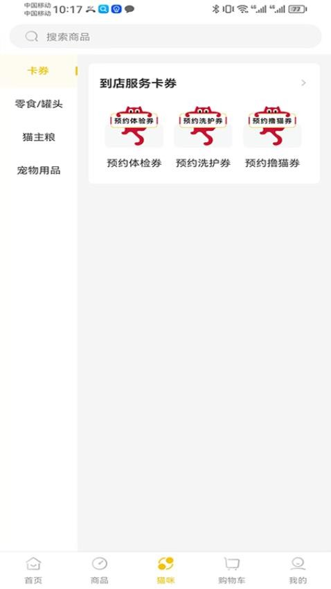超级彼得最新版