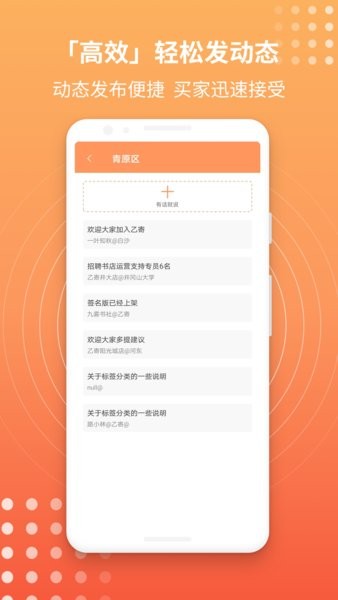 乙寄官方版