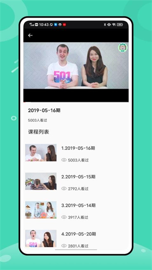 一起网最新版