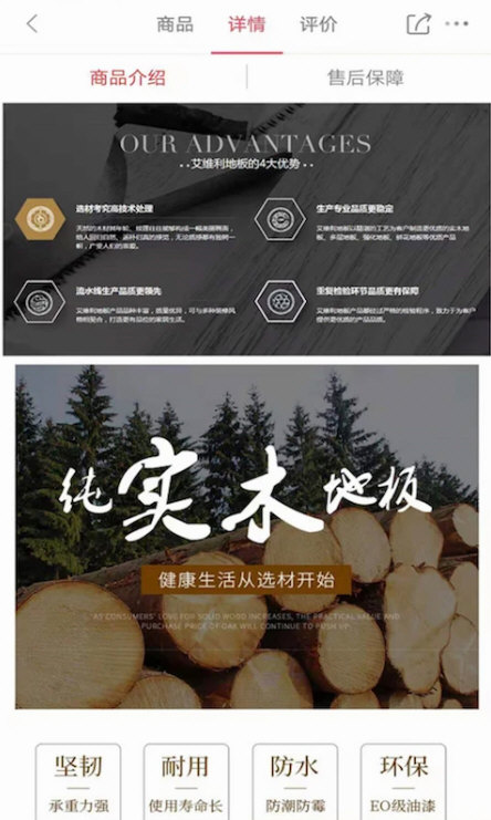 馨家梦瓷砖app