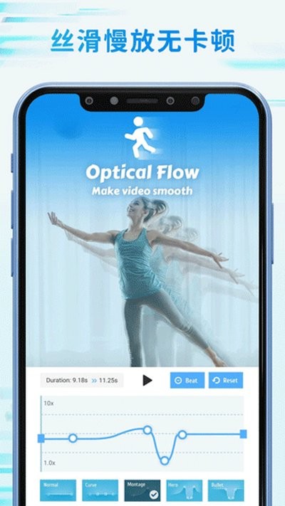 timecut补帧慢动作编辑器APP 免费版v2.6.0