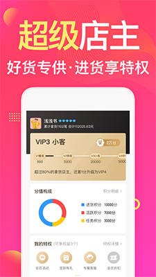 衣联网app
