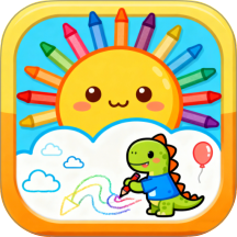 开心宝宝画画涂色免费版