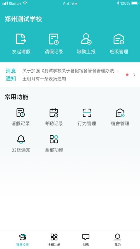 青于蓝app官方版