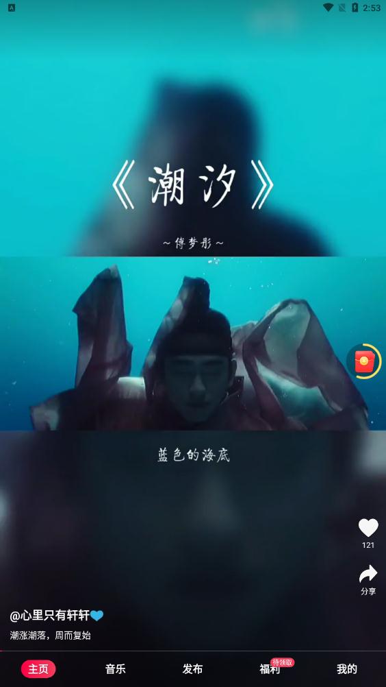 快音免费下载音乐app2026最新版本