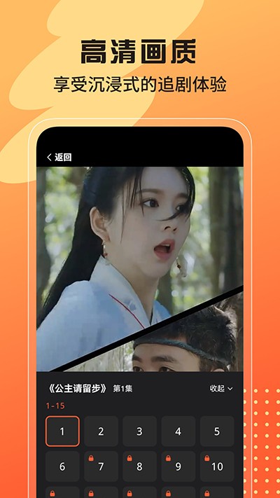 甜虾剧场 免费版v1.2.0