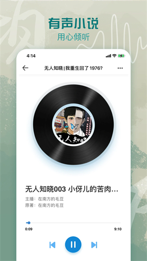 息壤阅读