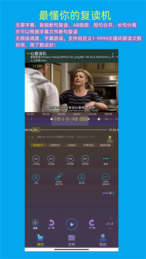 一心复读机