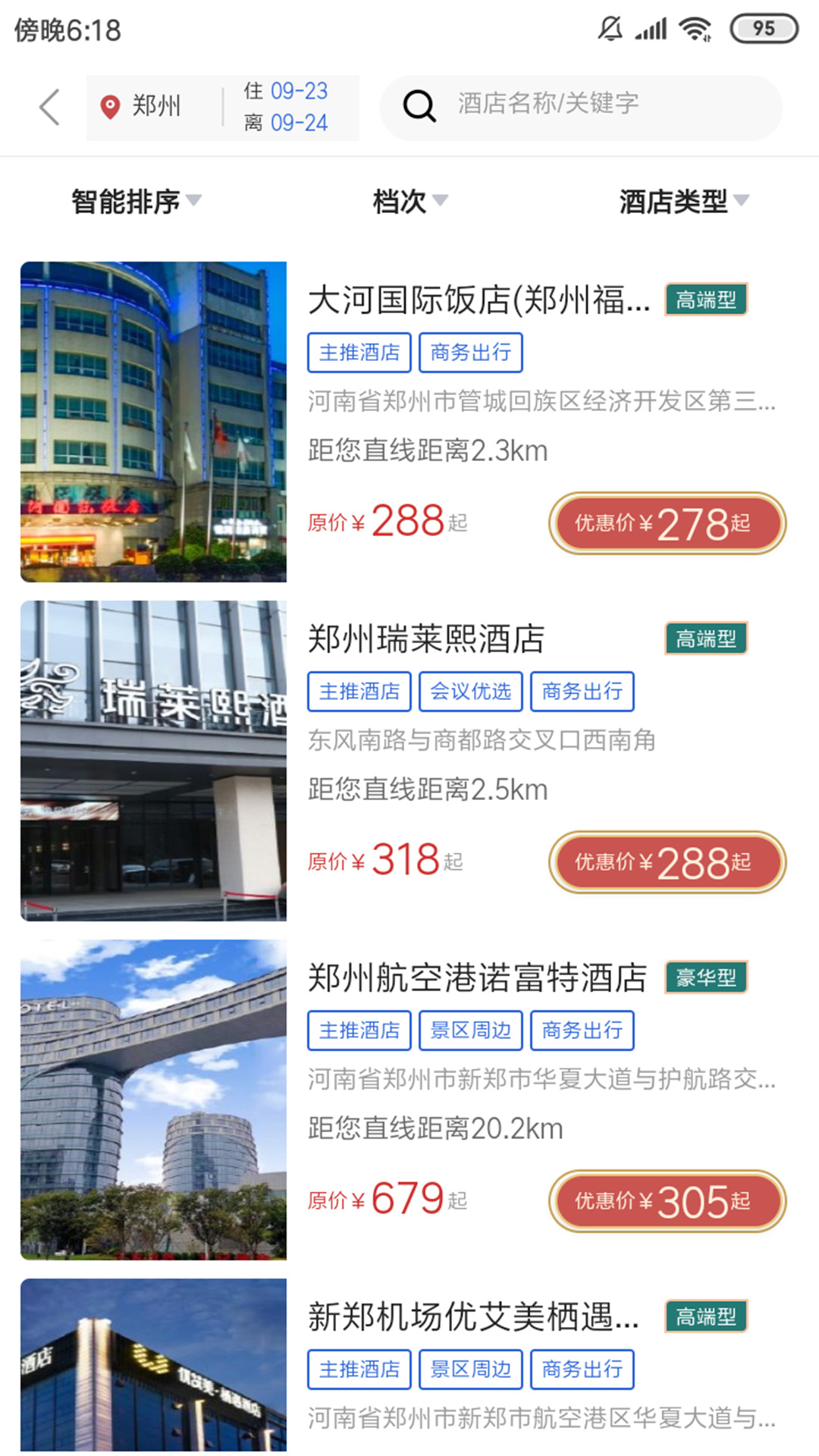 豫游码app安卓版