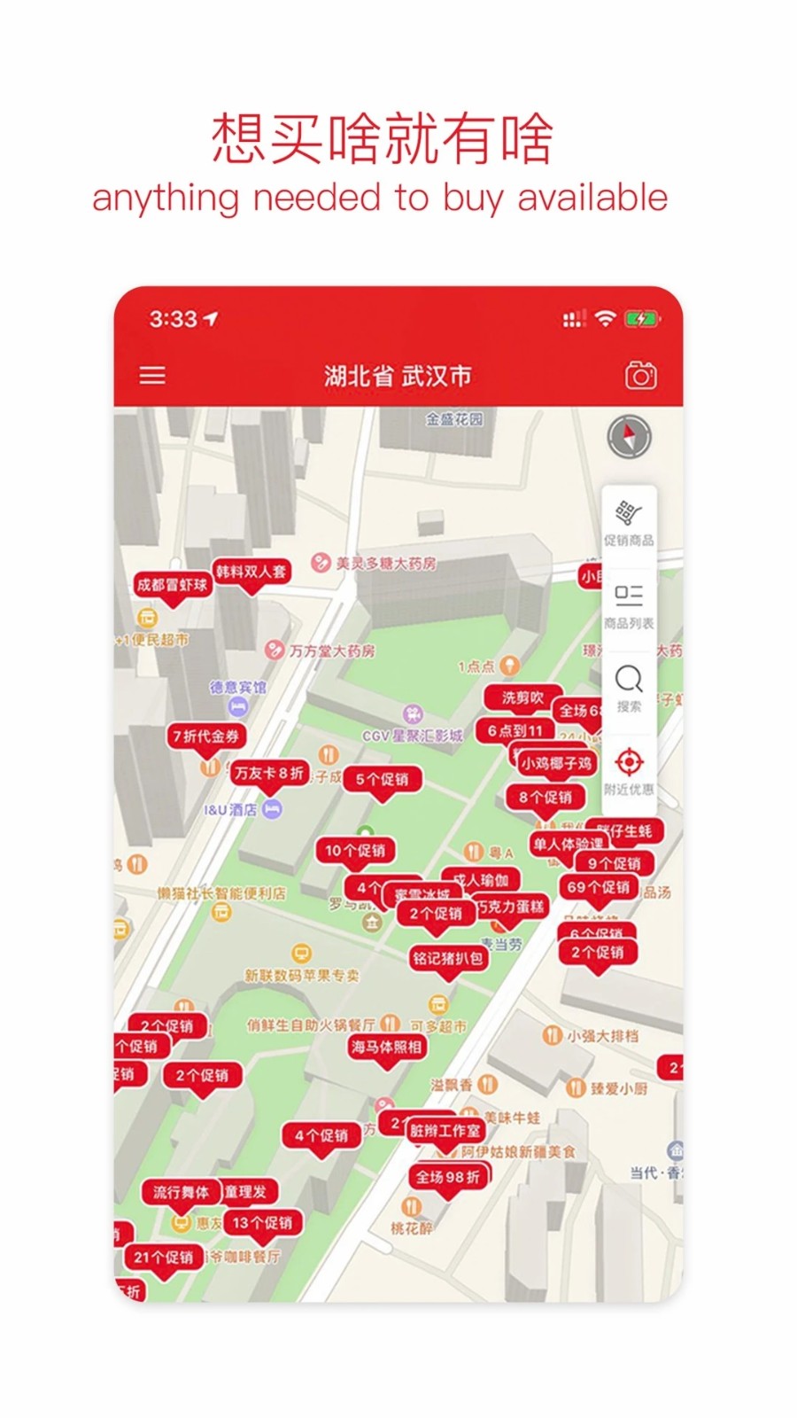 省又省官方版