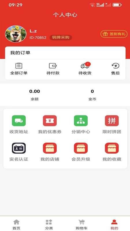 拓比拓最新版