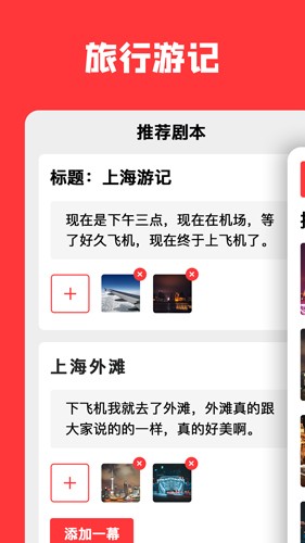 音画 安卓版v5.3.30