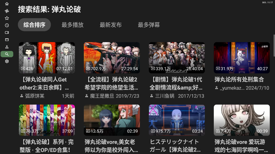 BT电视版app