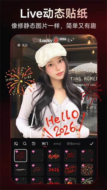 美图秀秀App 官方版v12.15.7