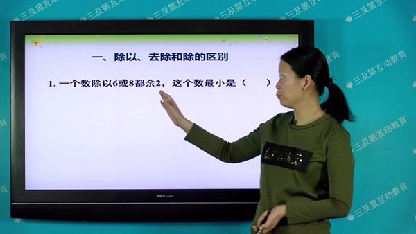 小学同步课堂tv版